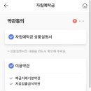 서원주신용협동조합 이미지