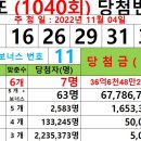 황룡복권 이미지
