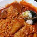 백주부김밥떡볶이 이미지