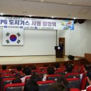 진도엘피지 이미지