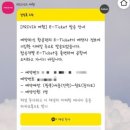 츄밥 | [3월] 대학생이 왜 강한 줄 알아? 개강하니까^^