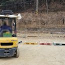 (주)우성사료 경산공장 | 경산 3톤 미만 지게차 면허 교육 후기｜이론 6시간 실습 6시간 과정