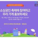 우리가게 이미지