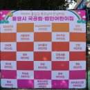 금비글로벌어린이집 이미지