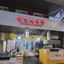 임년네식당 네이버블로그