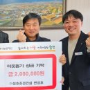 ㈜성호건설 이미지