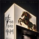 허진 카카오 검색결과