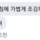 춤쟁이댄스보컬아카데미학원 이미지