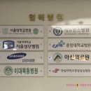 대명앰알씨티의원 이미지