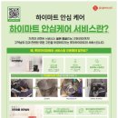 롯데클리닝 이미지