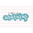 국대떡볶이펜타포트점
