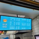 타코야미 이미지