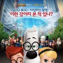 쿠팡마트타이