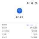 하마카서비스 | BIG JOY 바이크렌트/아파트먼트11/독일문화촌/돈키호테/마에하마비치/가쥬마루나무/KAGAMI/맥스밸류