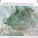 수포대 화장실 Daum카페