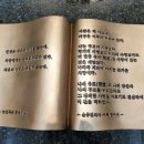 2021년 9월 26일, (사)종합문예유성 글로벌문예협회 가을 정기행사 개최 안내 이미지