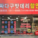 일산중산중산-145 네이버블로그