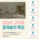 서울희망유외과의원 이미지