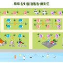 무주양지뜰캠핑장 이미지