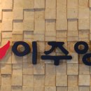 영치과 - 노원구 공릉로34길 34 | 영치과