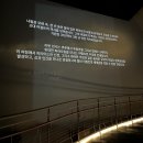 터 시어터 | 워커힐호텔 빛의 시어터 파라오의 이집트 이응노 전시 내돈내산 관람후기