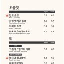 할리스커피인천서 이미지