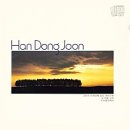 가을愛이천스테이지 ’한동준X동물원X안치환’ 이미지