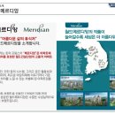 월드메르디앙 소사 이미지