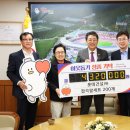 롯데건설(주) 뉴스경남