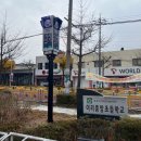 이리중앙초등학교 네이버블로그