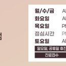 위례 리더스피부과의원 이미지