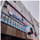 선부역 1번 출구 이미지