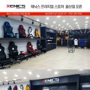 프리미엄스토어 이미지