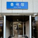 어린이날 100주년 최장수 기념작 유아 어린이 가족뮤지컬 반쪽이전 즐거웠던 관람 후기