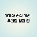 계산 이미지