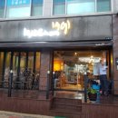 교촌치킨 명륜점 이미지