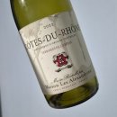 메종 카소(Maison Casso) | 알렉산드린 코트 뒤 론 루즈 2022(Les Alexandrins Cotes du Rhone Rouge 2022)