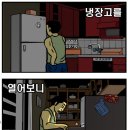 어머니와고등어 이미지