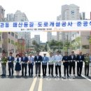 매산동길 이미지