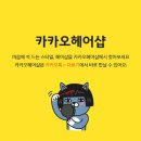 우리헤어샵 - 구로구 | 우리헤어샵