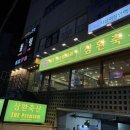 한빛축산 이미지