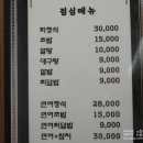 나루참치