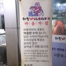 하랑1인샤브샤브 이미지