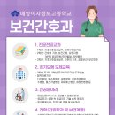 매향여자정보고등학교 이미지