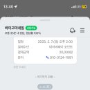 바이고미 네일