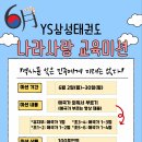 물금태권도장 이미지
