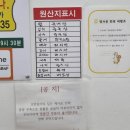 쌀쌀한 날씨에 어울리는 맑은 대구 지리탕, 재방문한 도화동맛집 한결통아구찜/산천칡냉면