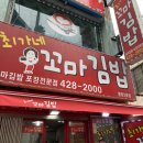 동암2호 이미지