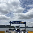 아쿠아워시전남 | 전남 광주 빠지 ‘나주 포세이돈 수상레저’ 솔직 후기, 가격, 준비물