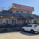 갈냉국함흥명가